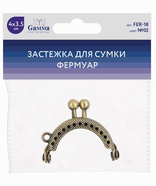 Фермуар 4 см бронза 