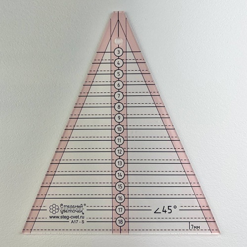 Треугольная линейка для пэчворка с углом 45° 