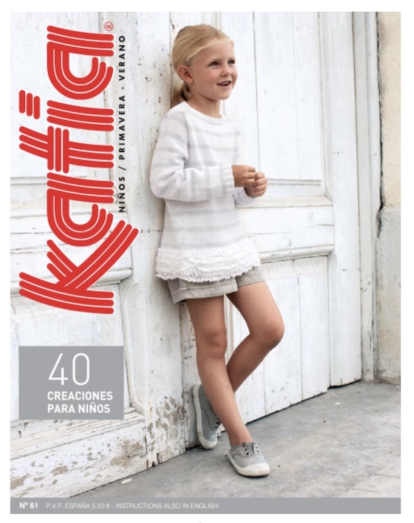 Журнал с детскими моделями для вязания  Katia KIDS №61 
